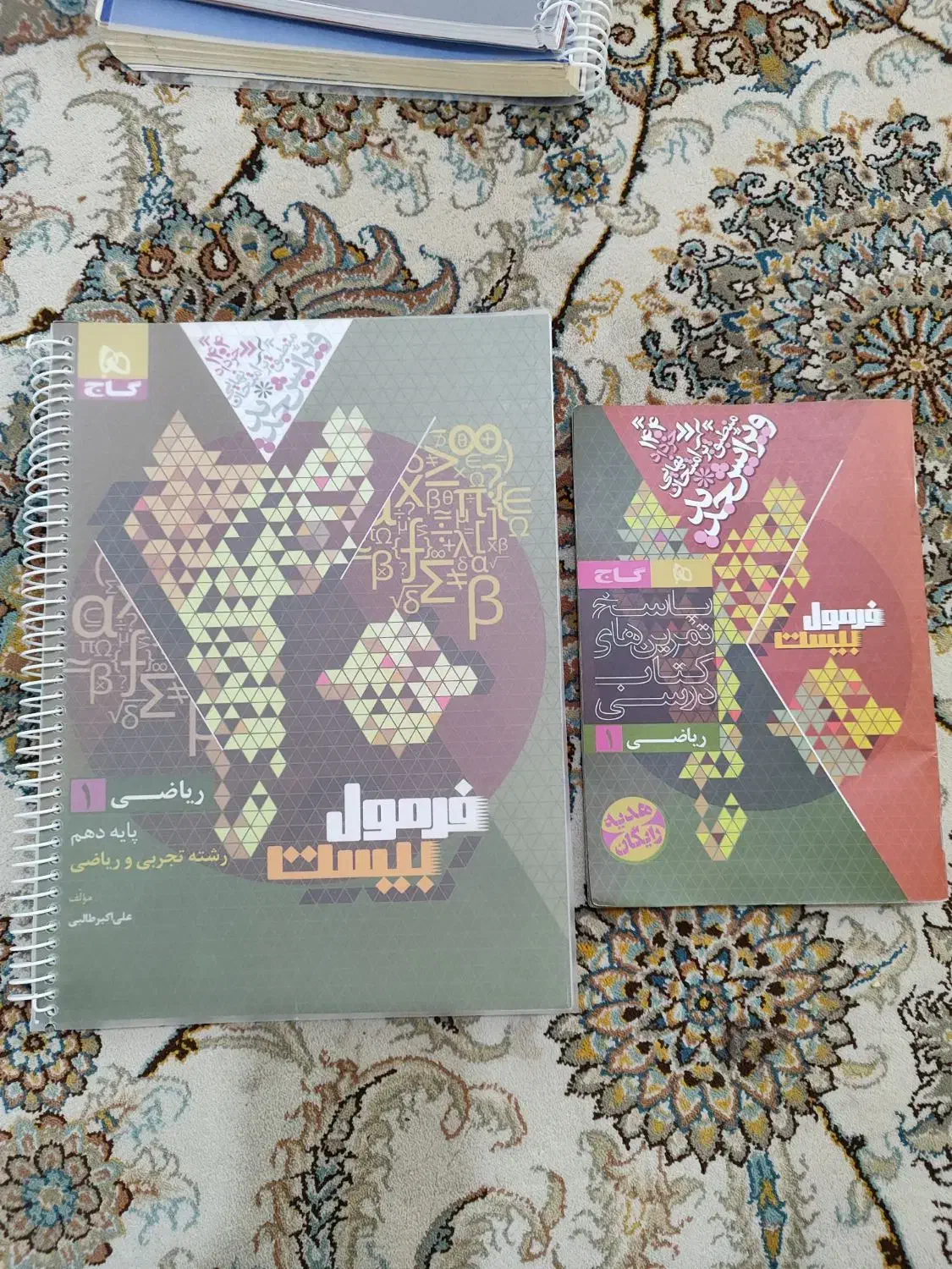 کتاب فرمول بیست برای رشته های ریاضی و تجربی|کتاب و مجله آموزشی|پارس‌آباد, |دیوار