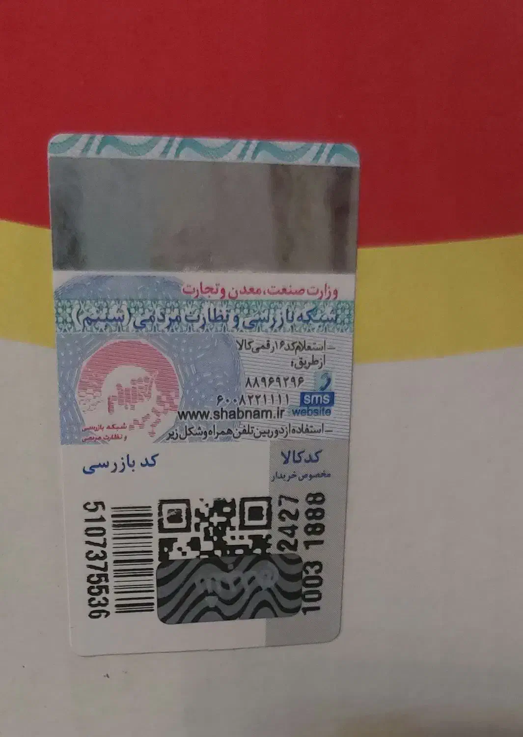 چای ساز ریوالد اصل مدل 22202|سماور، چای‌ساز، قهوه‌ساز|تهران, تهرانپارس غربی|دیوار