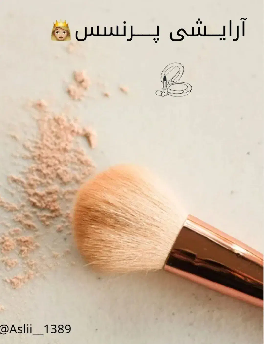 آرایشی عمده تک|آرایشی، بهداشتی، درمانی|مشکیندشت, |دیوار