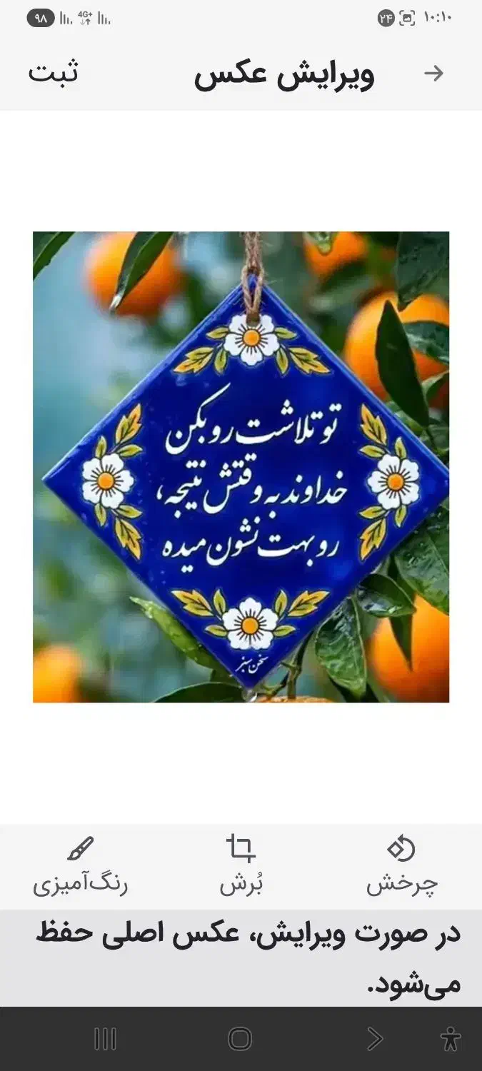 جویای کار|فعالیت داوطلبانه تحقیقاتی|تهران, منیریه|دیوار