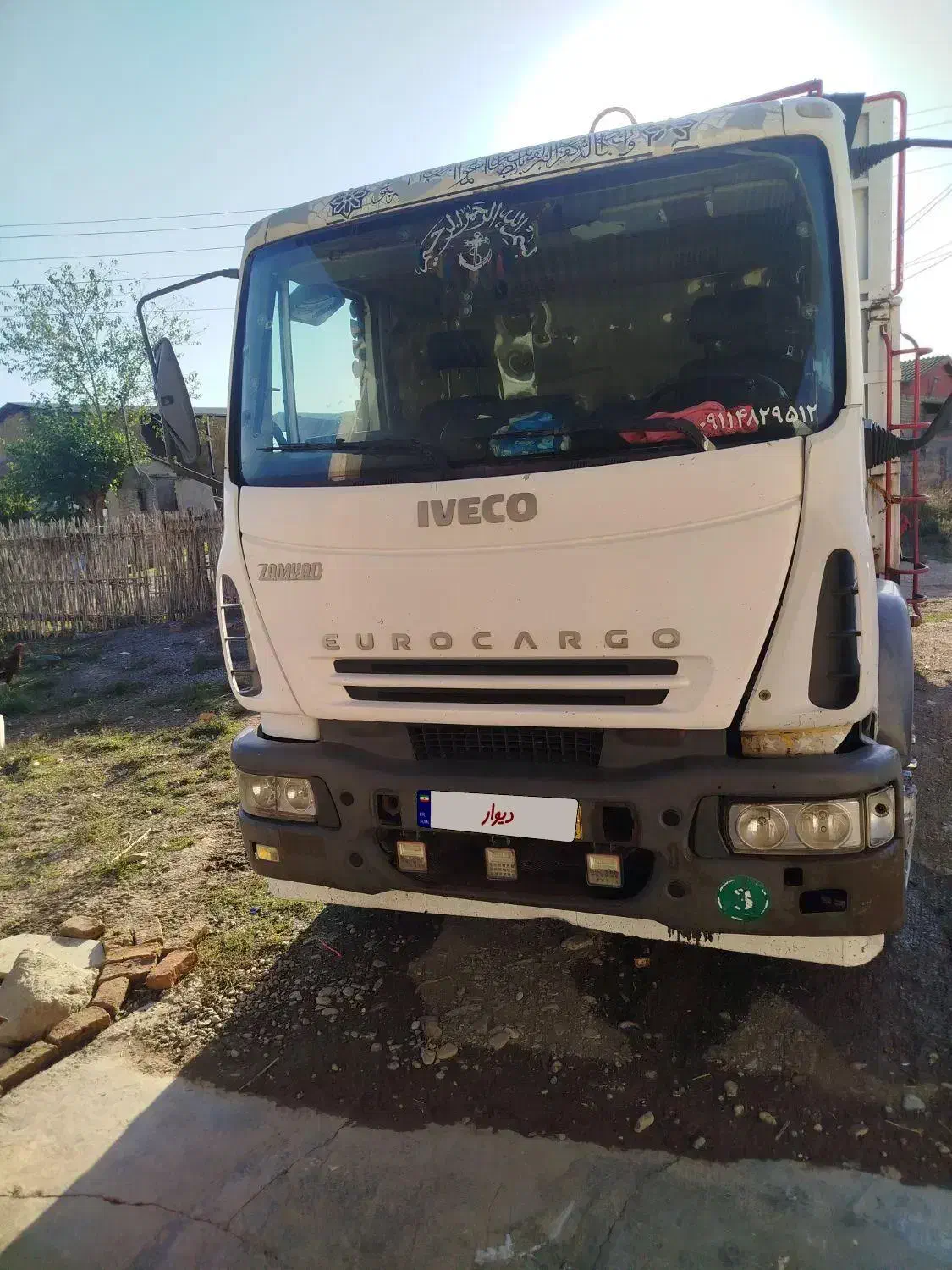 اویکو یورکارگو مدل86|خودرو سنگین|آق قلا, |دیوار