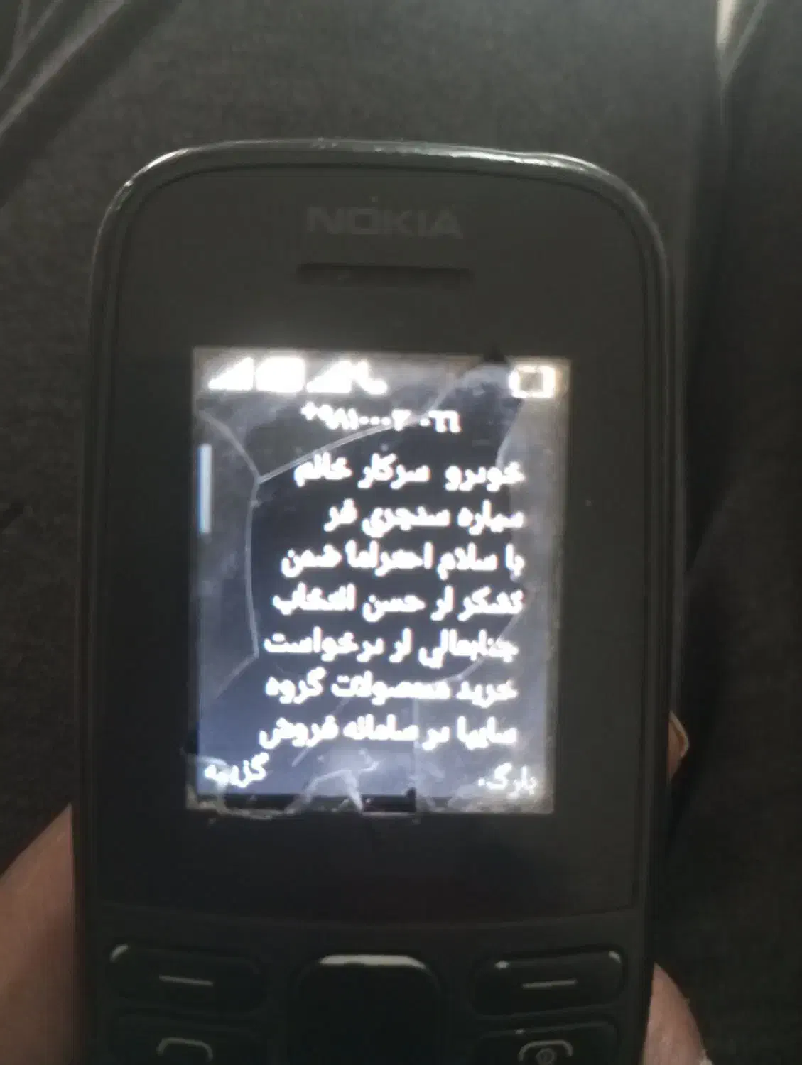 فروش حواله اطلس G|خودرو سواری و وانت|گرگان, |دیوار