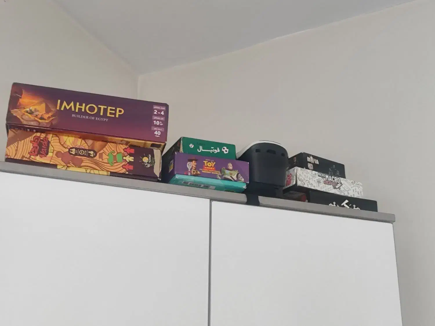 بازی فکری|اسباببازی|پرند, فاز ۵|دیوار