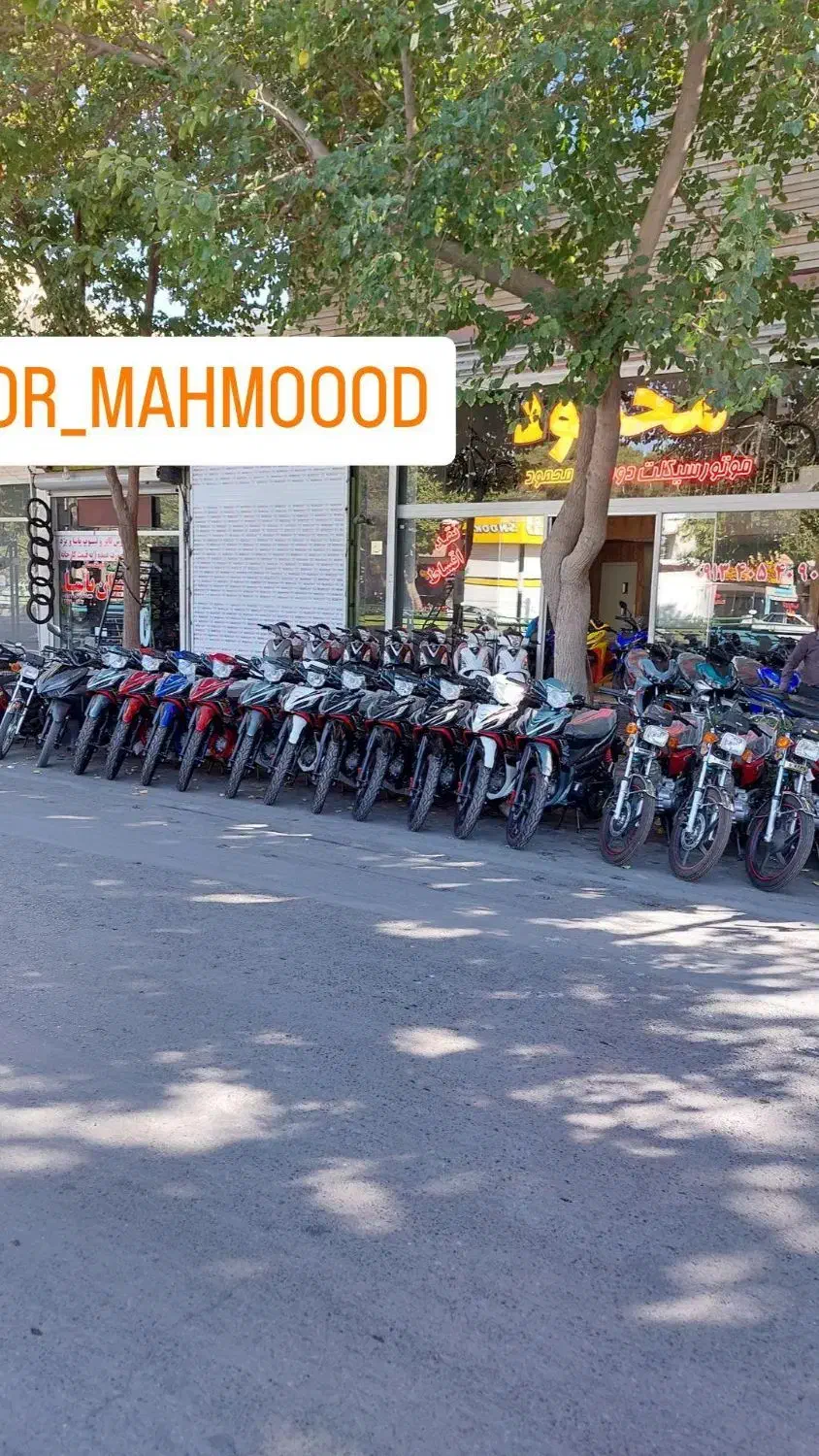 موتور بی کلاج هرم اسپید ۱۳۰ صفر اقساط ۲۴ماهه|موتورسیکلت|اصفهان, سرتاوه|دیوار