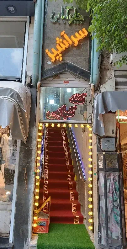 ظرف شور و سالن کار|استخدام خدمات فروشگاه و رستوران|تبریز, |دیوار