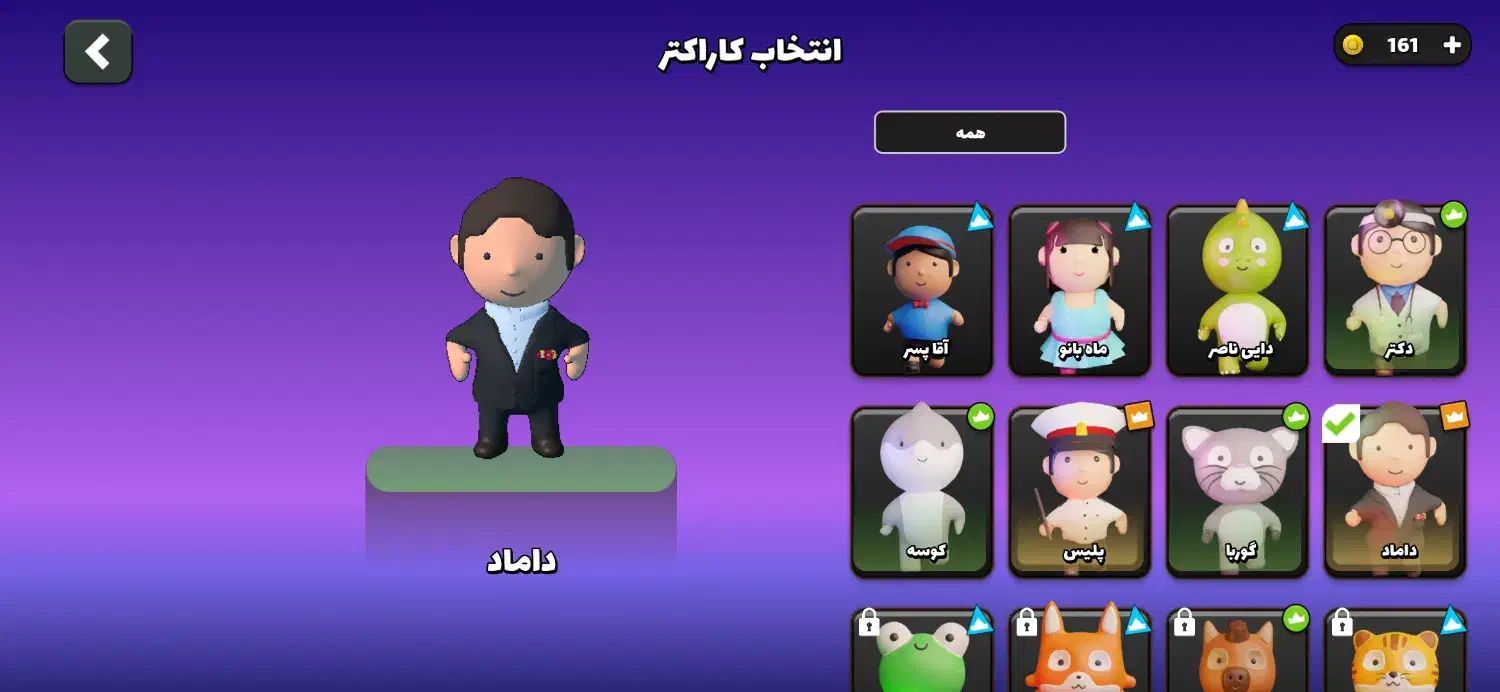 انیمال راش بودو بیاا|کنسول، بازی ویدئویی و آنلاین|تهران, پردیسان|دیوار