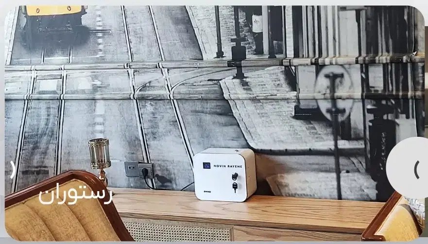 خوشبوکننده،اتوماتیک،خانگی،فروشگاه،عرضه مستقیم|سایر لوازم برقی|تهران, امام حسین|دیوار