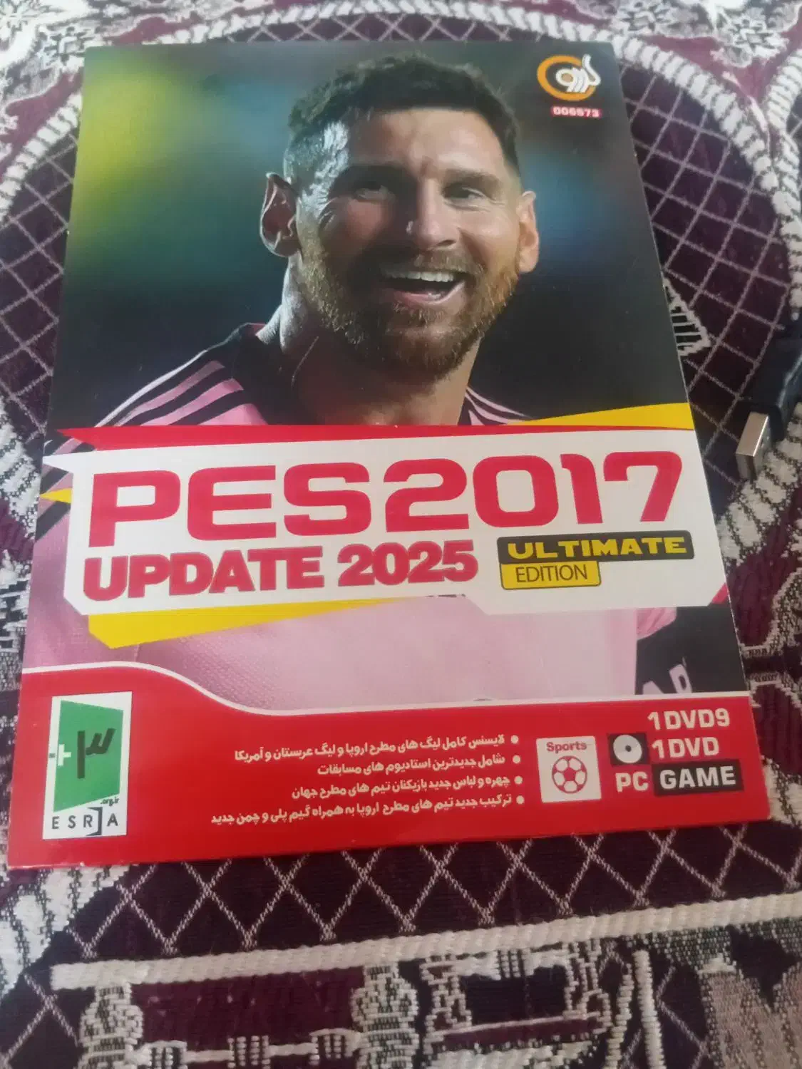 بازی کامپیوتر|کنسول، بازی ویدئویی و آنلاین|سبزوار, جهاد کشاورزی|دیوار