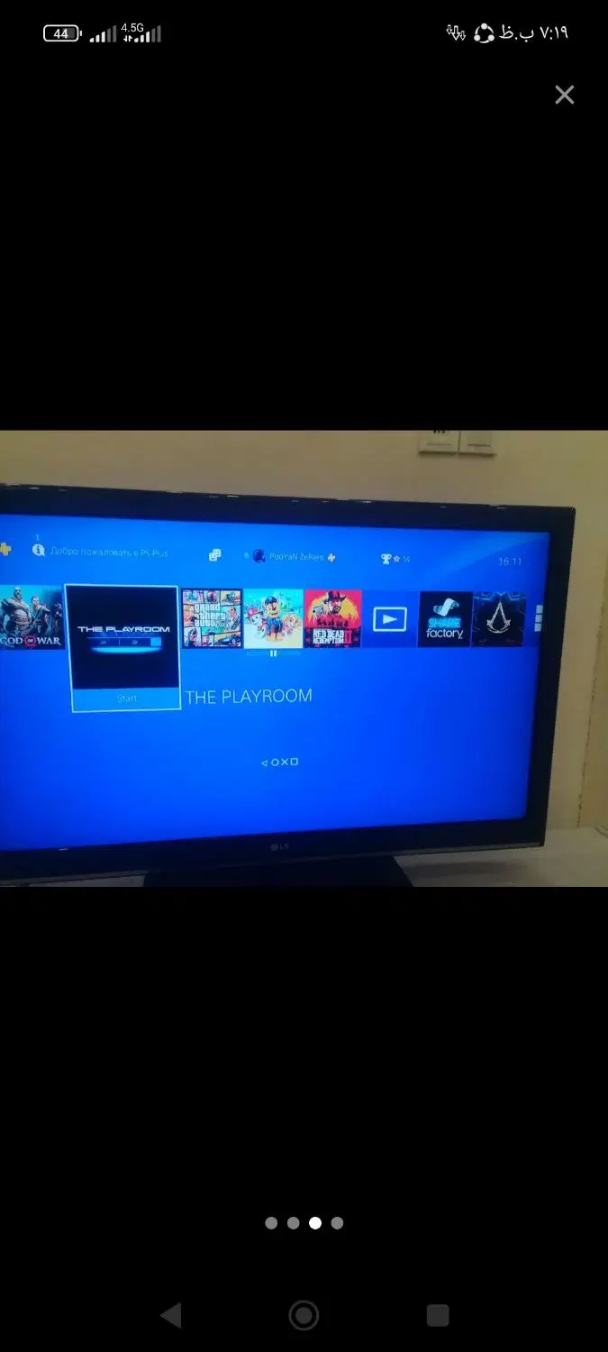 ps4 slim1tra|کنسول، بازی ویدئویی و آنلاین|بندرعباس, |دیوار