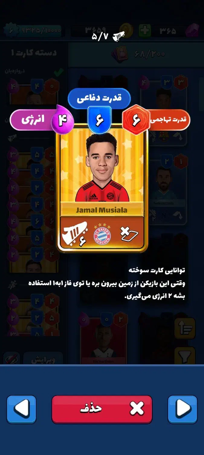 اکانت کیمدی|کنسول، بازی ویدئویی و آنلاین|مشهد, هفده شهریور|دیوار