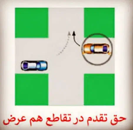 آموزش رانندگی|خدمات آموزشی|رفسنجان, |دیوار