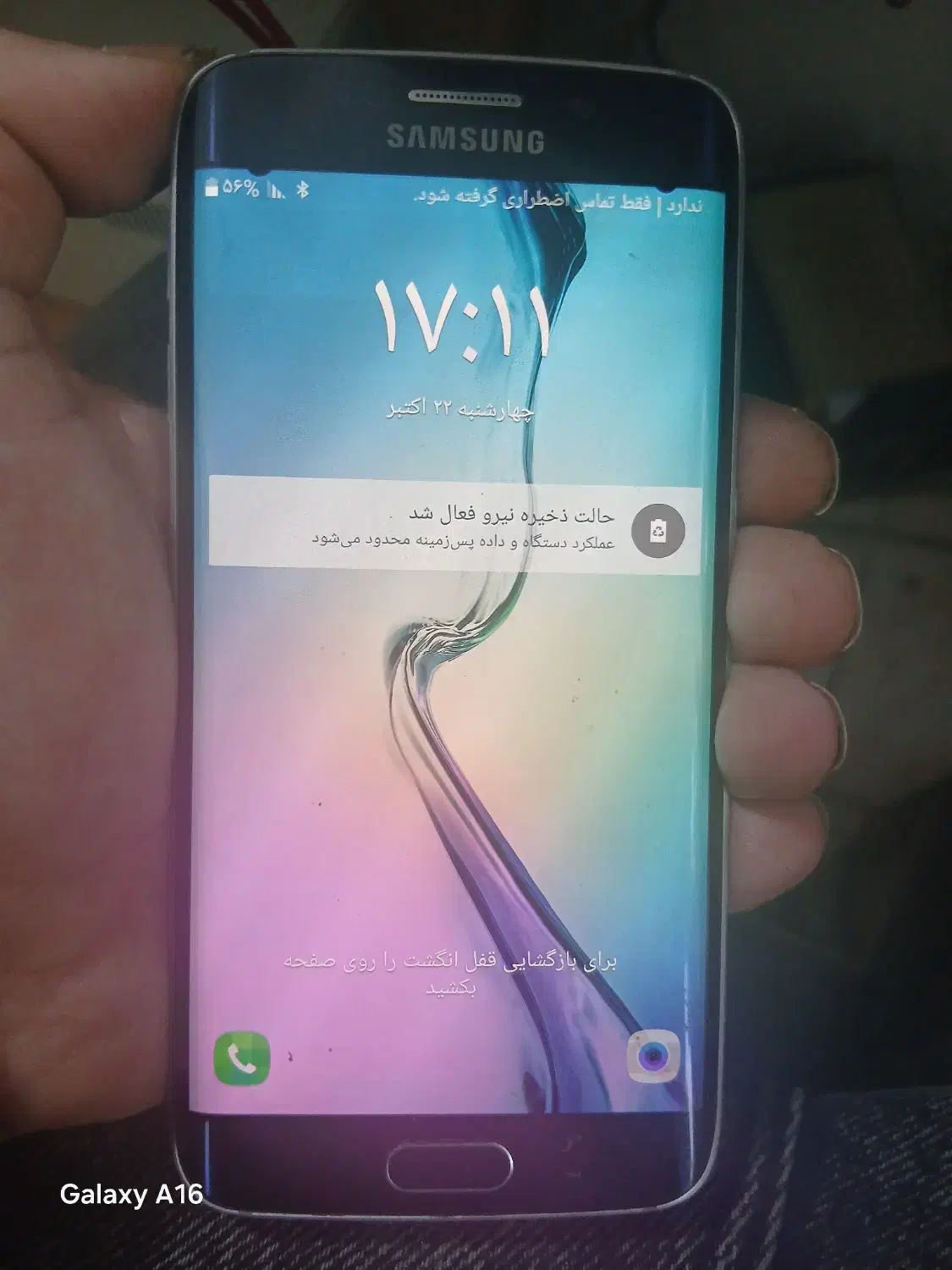 s6edge|موبایل|کوهدشت, |دیوار
