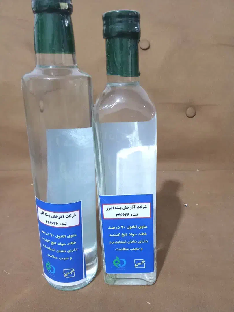 الکل سفید اتانول 500سی سی|آرایشی، بهداشتی، درمانی|ملارد, |دیوار