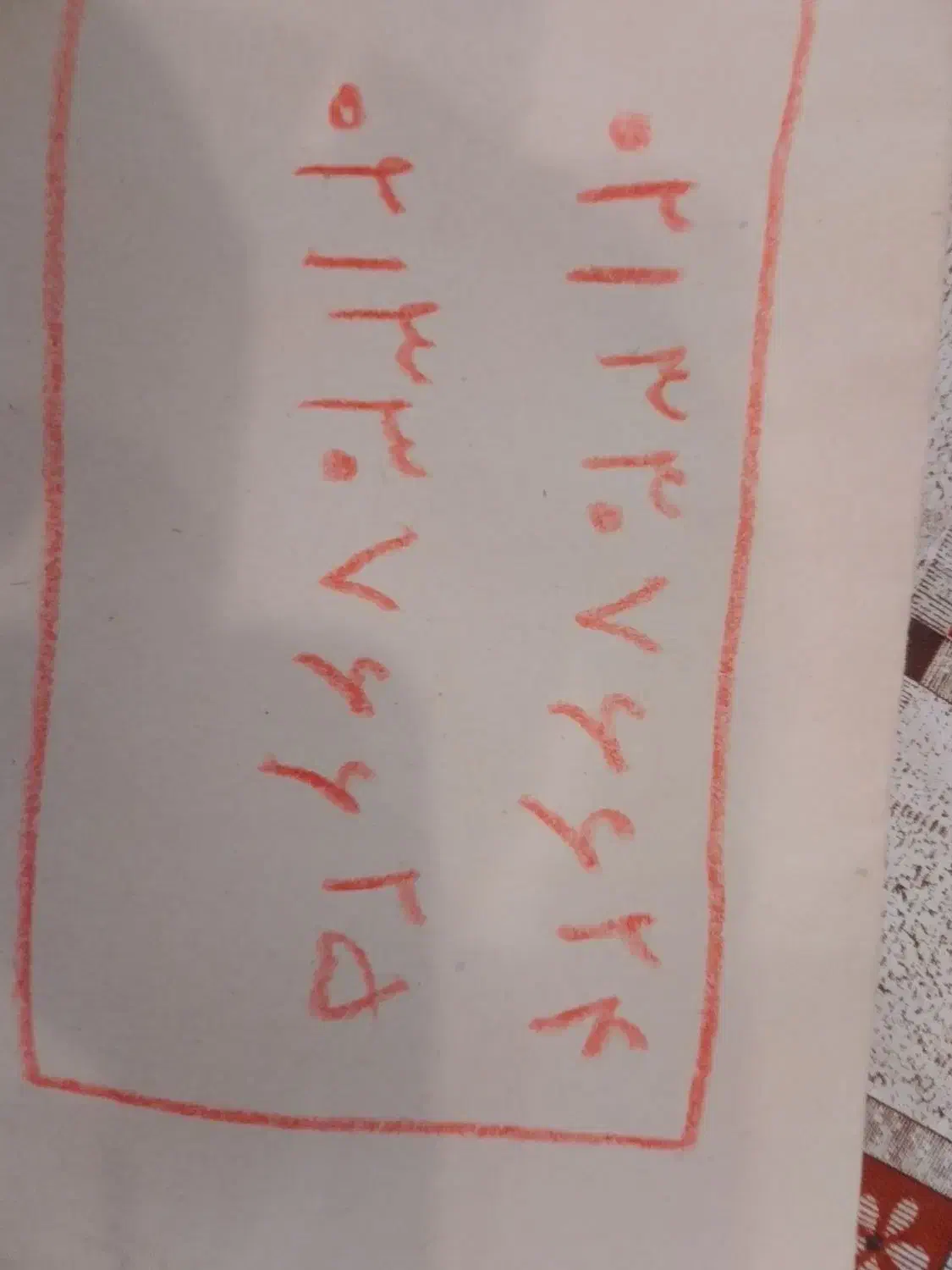 خط ثابت تلفن|تلفن رومیزی|تهران, ائمه اطهار|دیوار