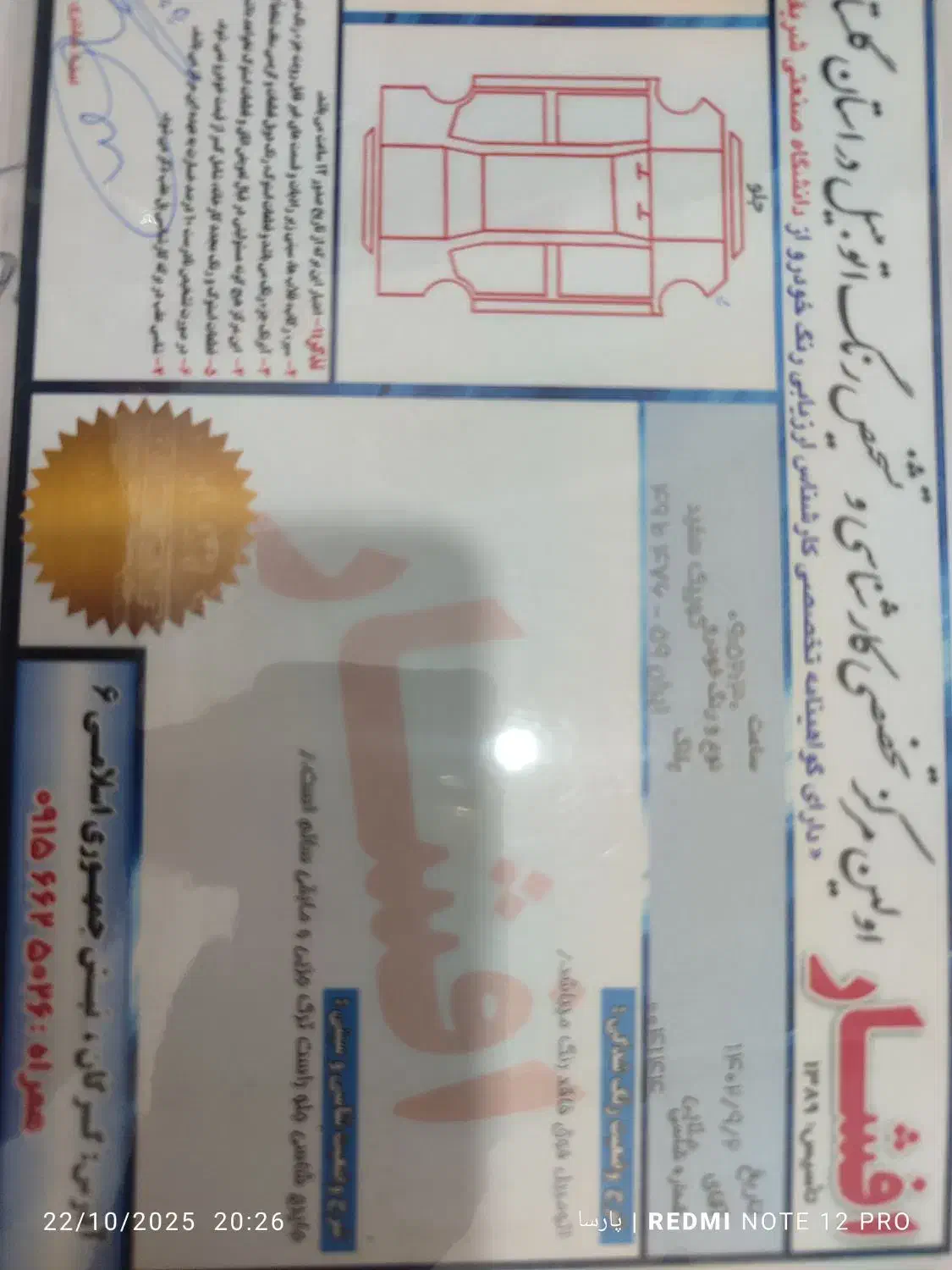 کوییک مدل۹۸|خودرو سواری و وانت|گرگان, |دیوار