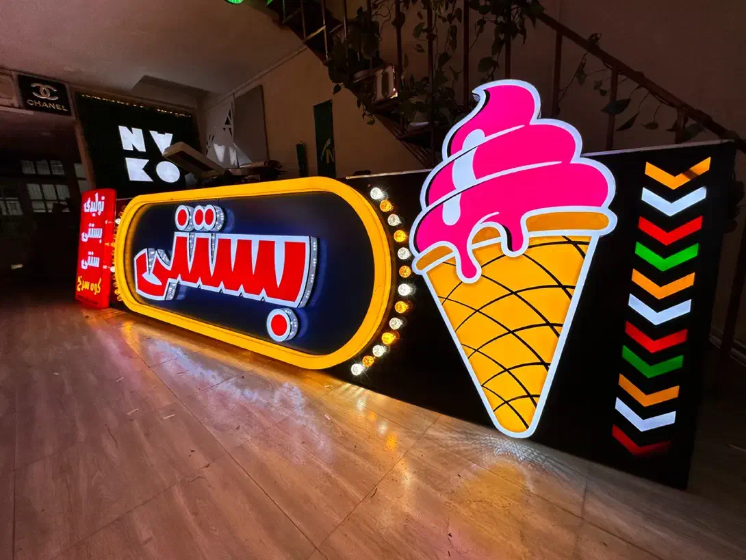 تابلوسازی- کارگاه مرکزی تابلو سازی شیراز|خدمات پیشه و مهارت|شیراز, ریشمک|دیوار