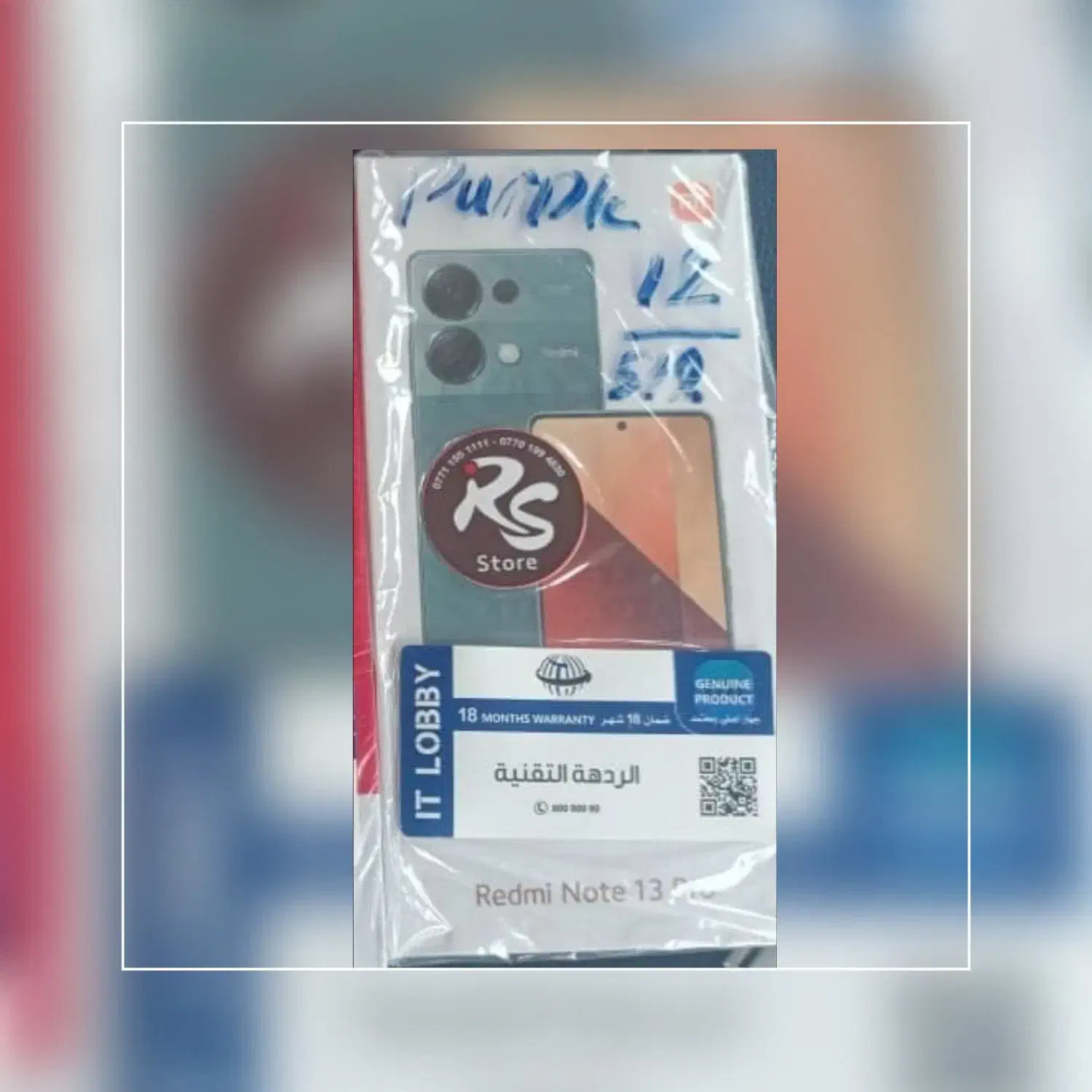 گوشی شیائومی اصل نوت 13 pro|موبایل|ایلام, |دیوار