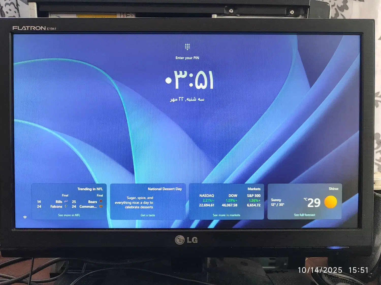 کامپیوتر|رایانه رومیزی|شیراز, گویم|دیوار