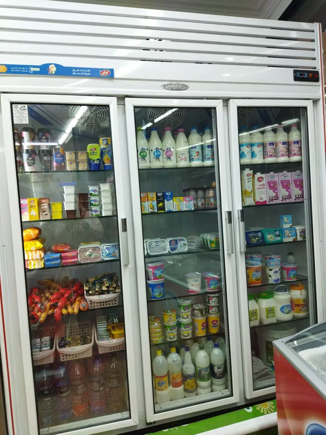 کلیه تجهیزات کامل هایپر مارکت با تخفیف ویژه|فروشگاه و مغازه|بروجرد, |دیوار