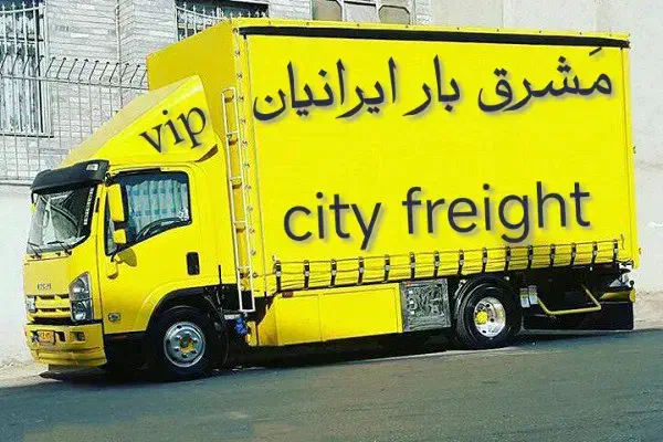 جابجایی اثاثیه منزل با تخفیفات ویژه|خدمات حمل و نقل|آشخانه, |دیوار