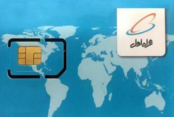 09145411119|سیم‌کارت|صوفیان, |دیوار