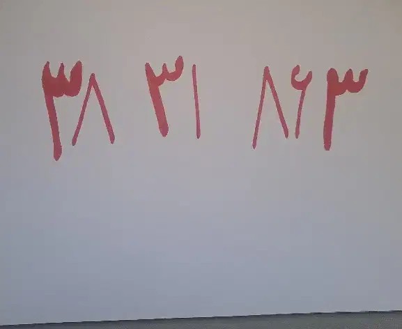 خط ۰۹۱۲کد ۳|سیم‌کارت|تهران, پرستار|دیوار