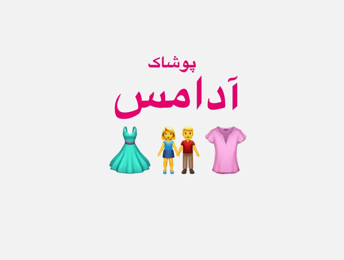 فروشنده خانم دوشیفت|استخدام خدمات فروشگاه و رستوران|شیراز, سینما سعدی|دیوار