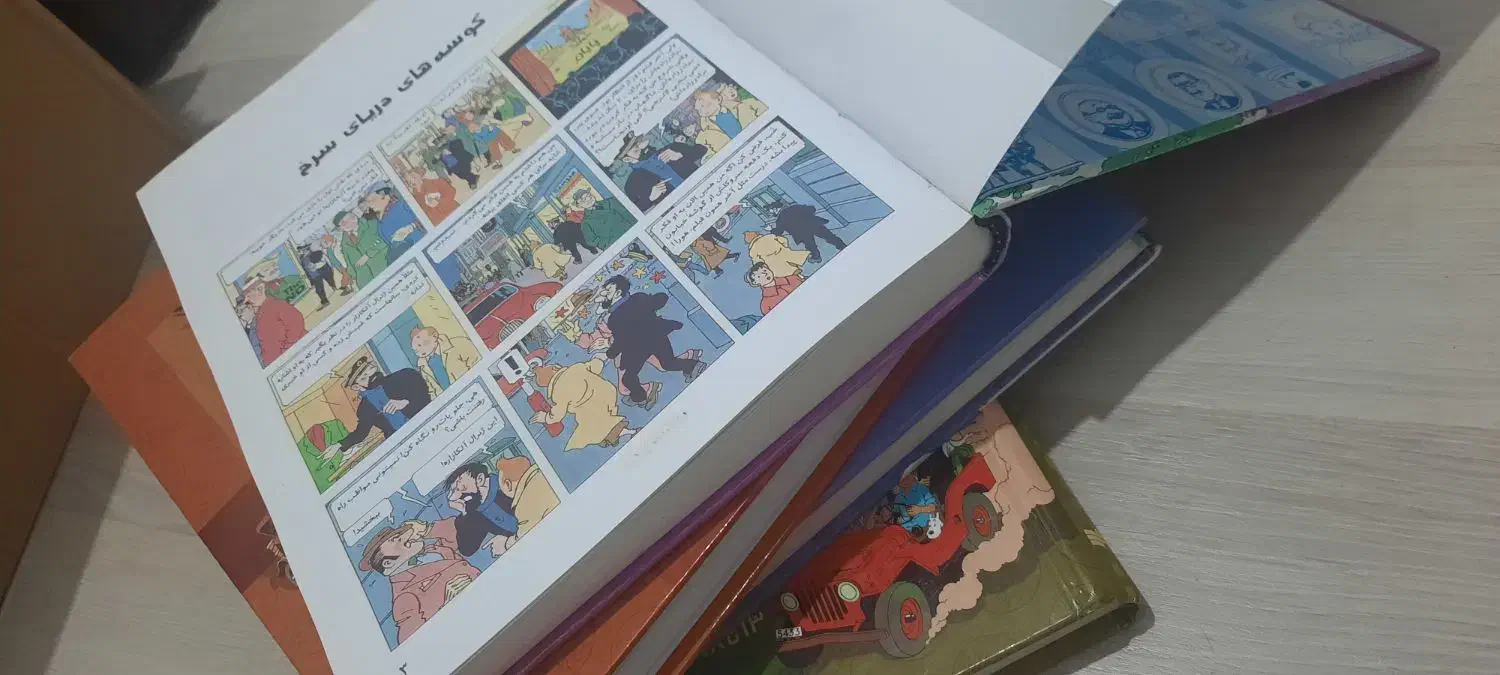 کتاب تن تن|کتاب و مجله ادبی|رشت, گلسار|دیوار