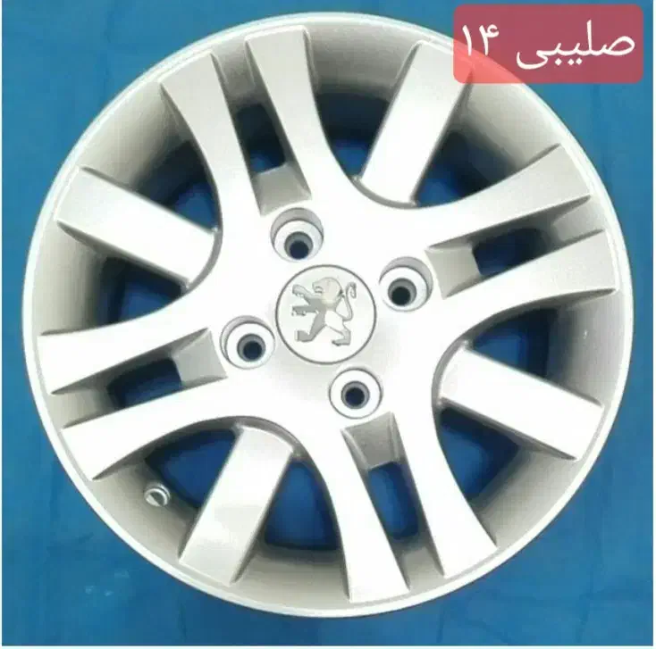 رینگ صلیبی ۱۴ نیریز. نو|قطعات یدکی و لوازم جانبی|ملایر, |دیوار