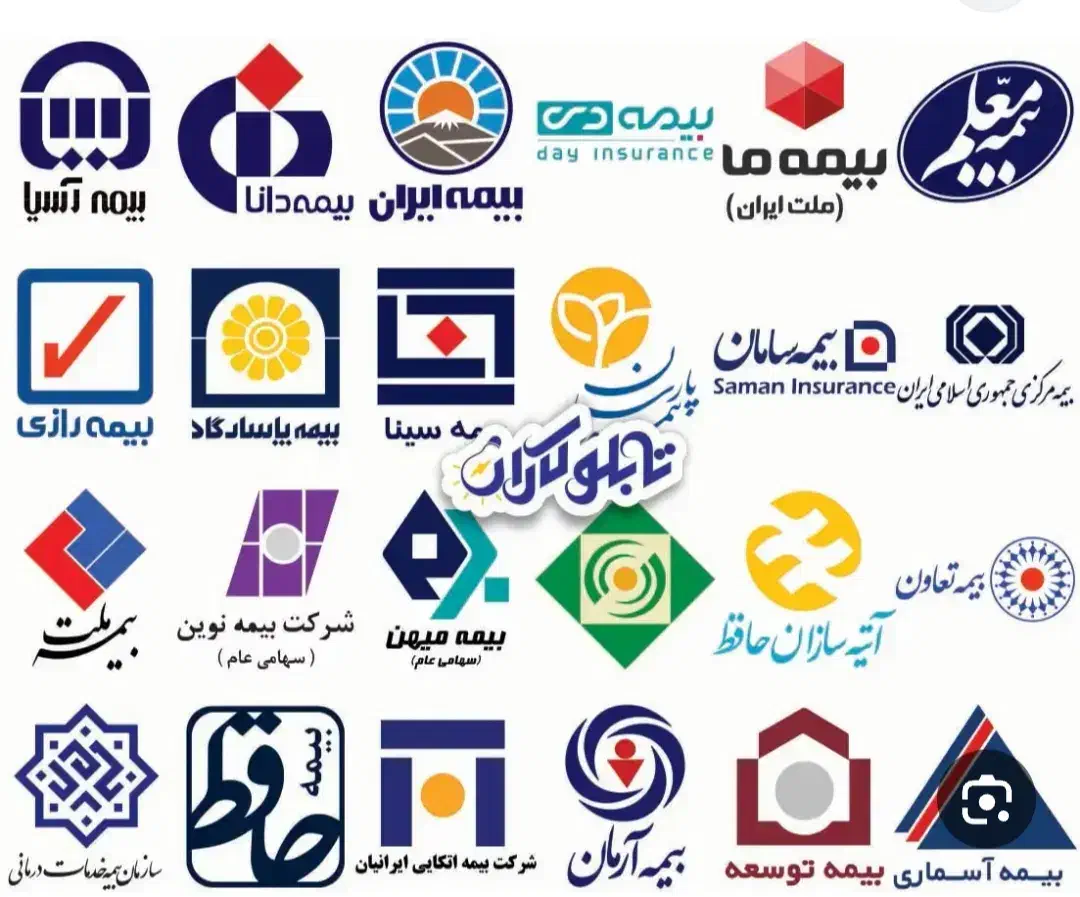 صدور انواع بیمه نامه|خدمات مالی، حسابداری، بیمه|باوی, |دیوار