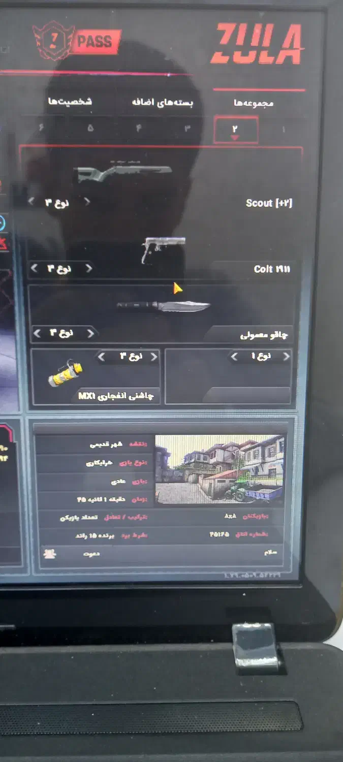 اکانت زولا|کنسول، بازی ویدئویی و آنلاین|میانه, |دیوار