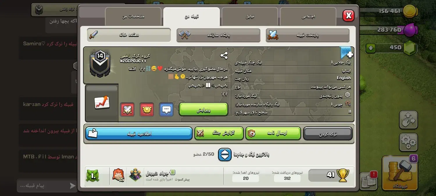 کلن کلش اف کلنز|کنسول، بازی ویدئویی و آنلاین|کردکوی, |دیوار