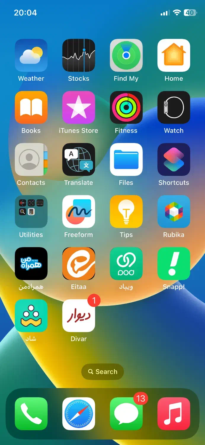 آیفون سکهx ۲۵۶|موبایل|قم, شهرک قدس|دیوار