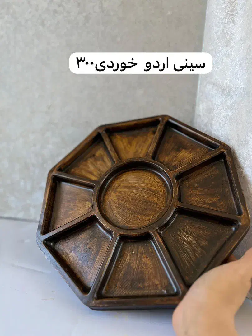 سینی اردو خوری|ظروف سرو و پذیرایی|اصفهان, احمدآباد|دیوار