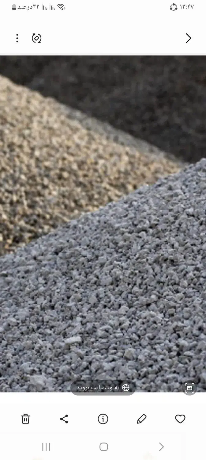 بورس شن وماسه خوش منش|مصالح و تجهیزات ساختمان|رشت, دخانیات|دیوار