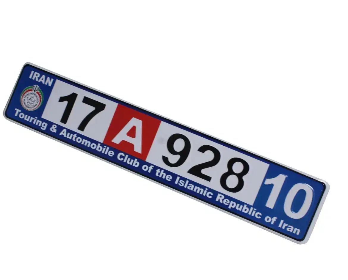 پلاک ماشینم گم شده|اشیا|تهران, قیطریه|دیوار