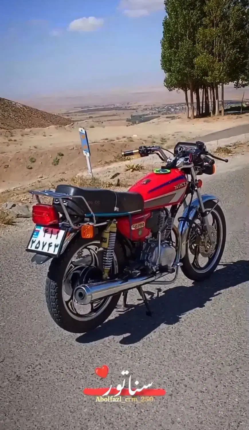 نیکتاز ۲۰۰ جفت دیسک|موتورسیکلت|سراب, |دیوار