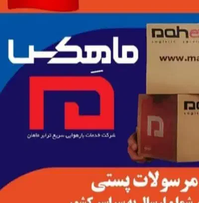 نیروی خانم مسلط به کار کامپیوتر|استخدام رایانه و فناوری اطلاعات|خرم‌آباد, |دیوار