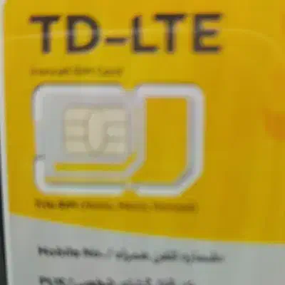 سیم‌کارت ایرانسل ۰۹۳۶۶۲۰۴۰۰۸|سیم‌کارت|بندرعباس, |دیوار