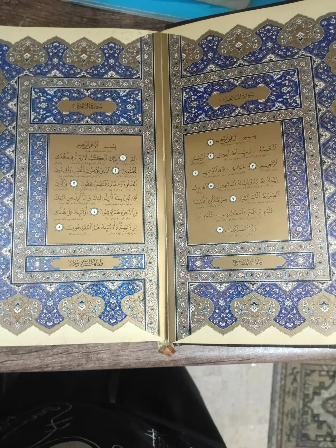 قرآن|کتاب و مجله مذهبی|تهران, استقلال|دیوار