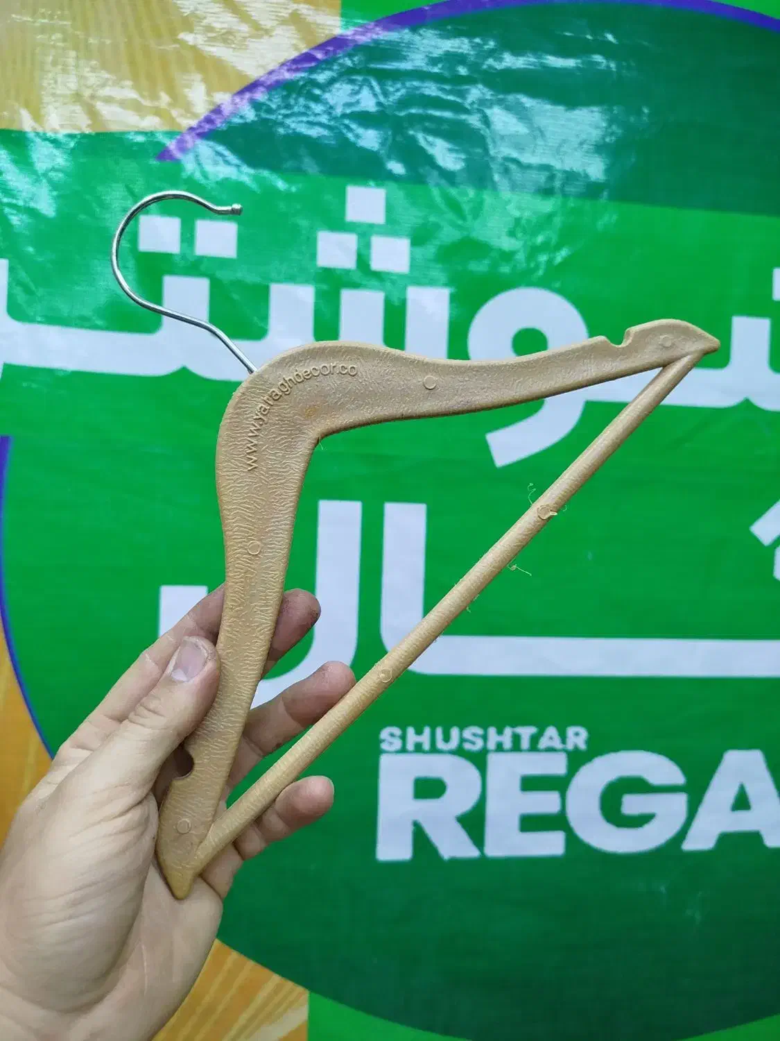 چوبکار|بندرخت و رخت‌آویز|شوشتر, |دیوار