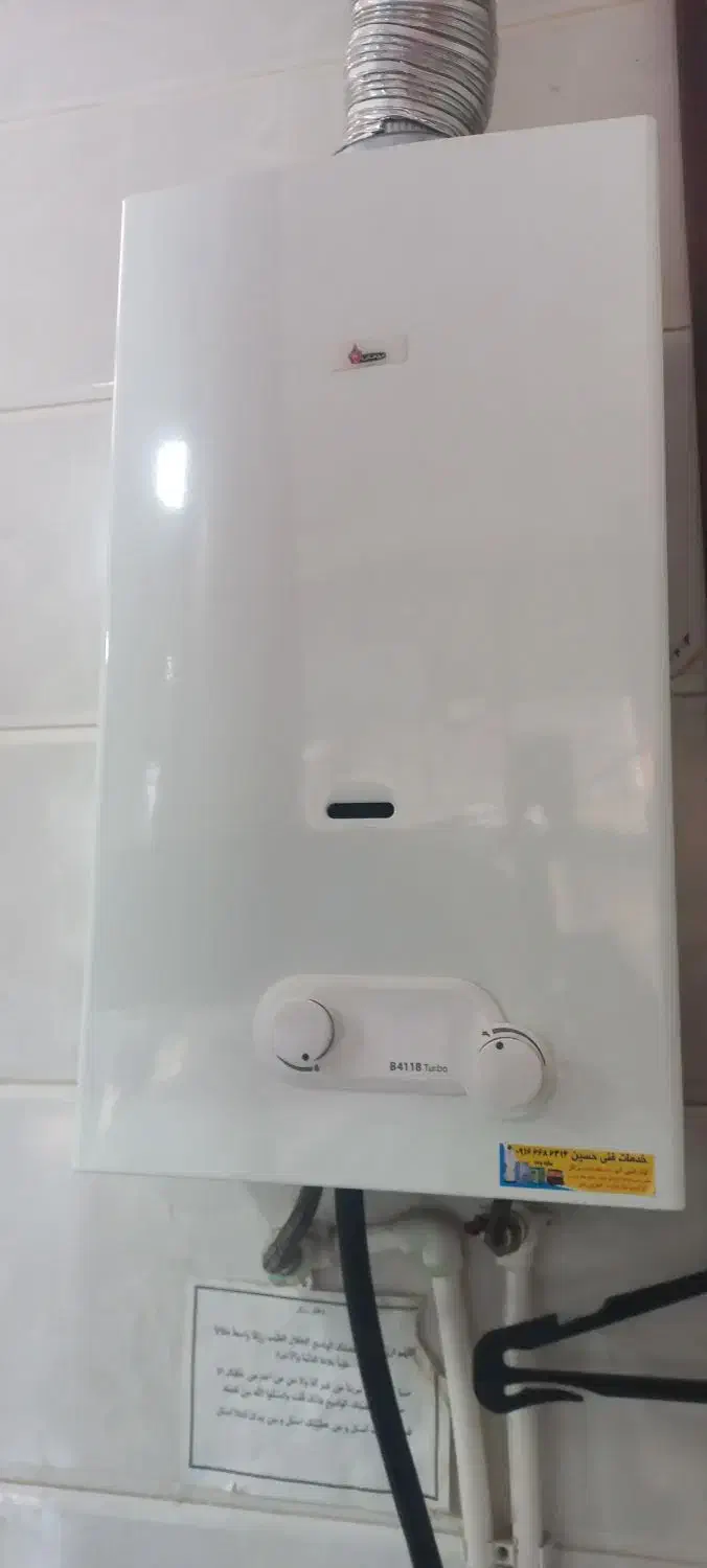 آبگرمکن ۴۱۱۸|آبگرمکن، پکیج، شوفاژ|بروجرد, |دیوار