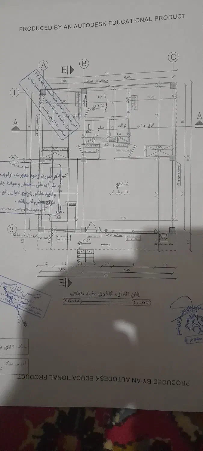زمین مسکونی ۱۸۰ متر شبستردیزج خلیل|فروش زمین و ملک کلنگی|شبستر, |دیوار