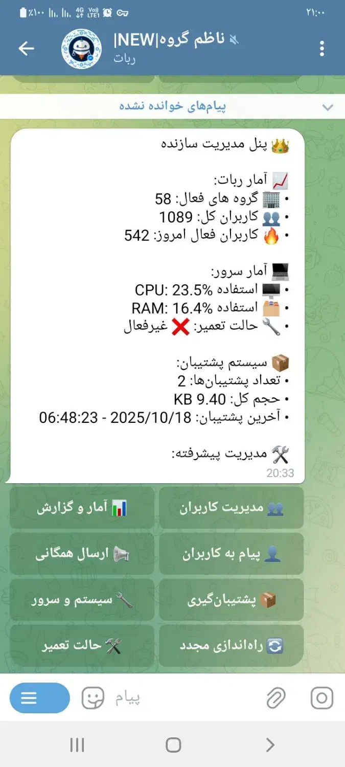 برنامه‌نویسی ai - توسعه ربات تلگرام|خدمات رایانه‌ای و موبایل|تهران, صادقیه|دیوار
