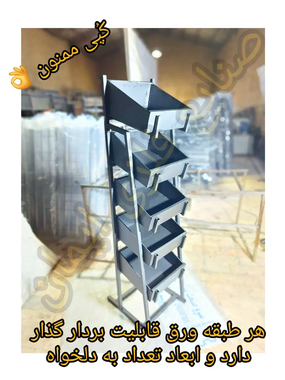 استند جا حبوباتی زغال خشکبار و.. به سلیقه شما|فروشگاه و مغازه|مشهد, علی آباد|دیوار