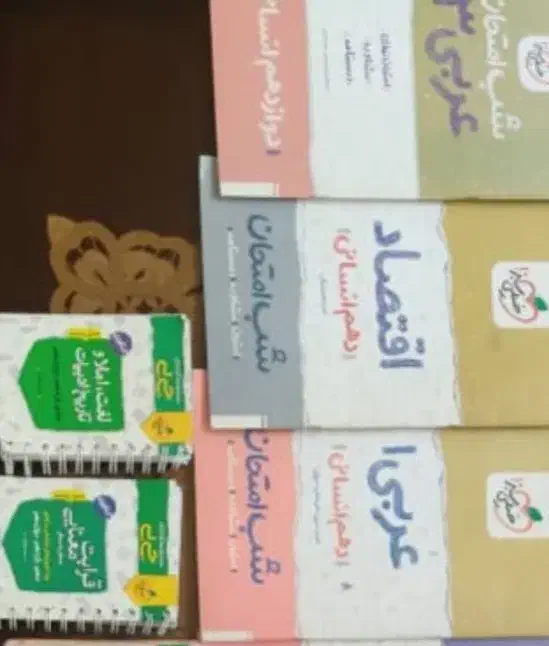 کتاب های جامع کنکور انسانی و جزوه|کتاب و مجله آموزشی|تبریز, |دیوار