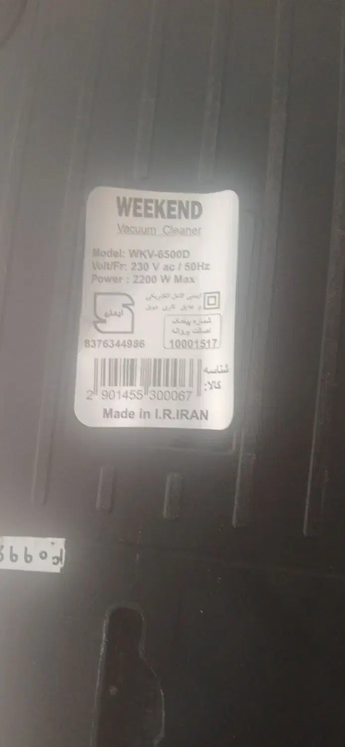 جاروبرقی ویکنت اصل|جاروبرقی، جارو شارژی، بخارشو|قیدار, |دیوار