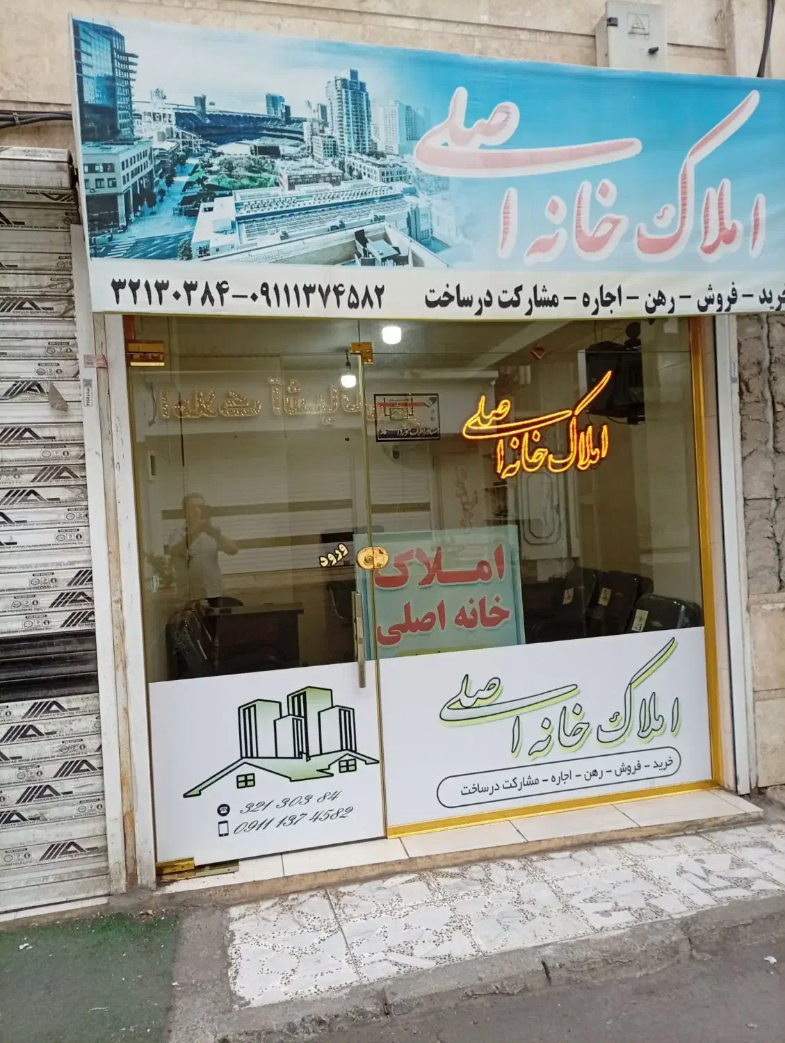مغازه درجای پر رفت وآمد در سعدی ورودی آزادگان|اجارهٔ مغازه و غرفه|رشت, آزادگان|دیوار