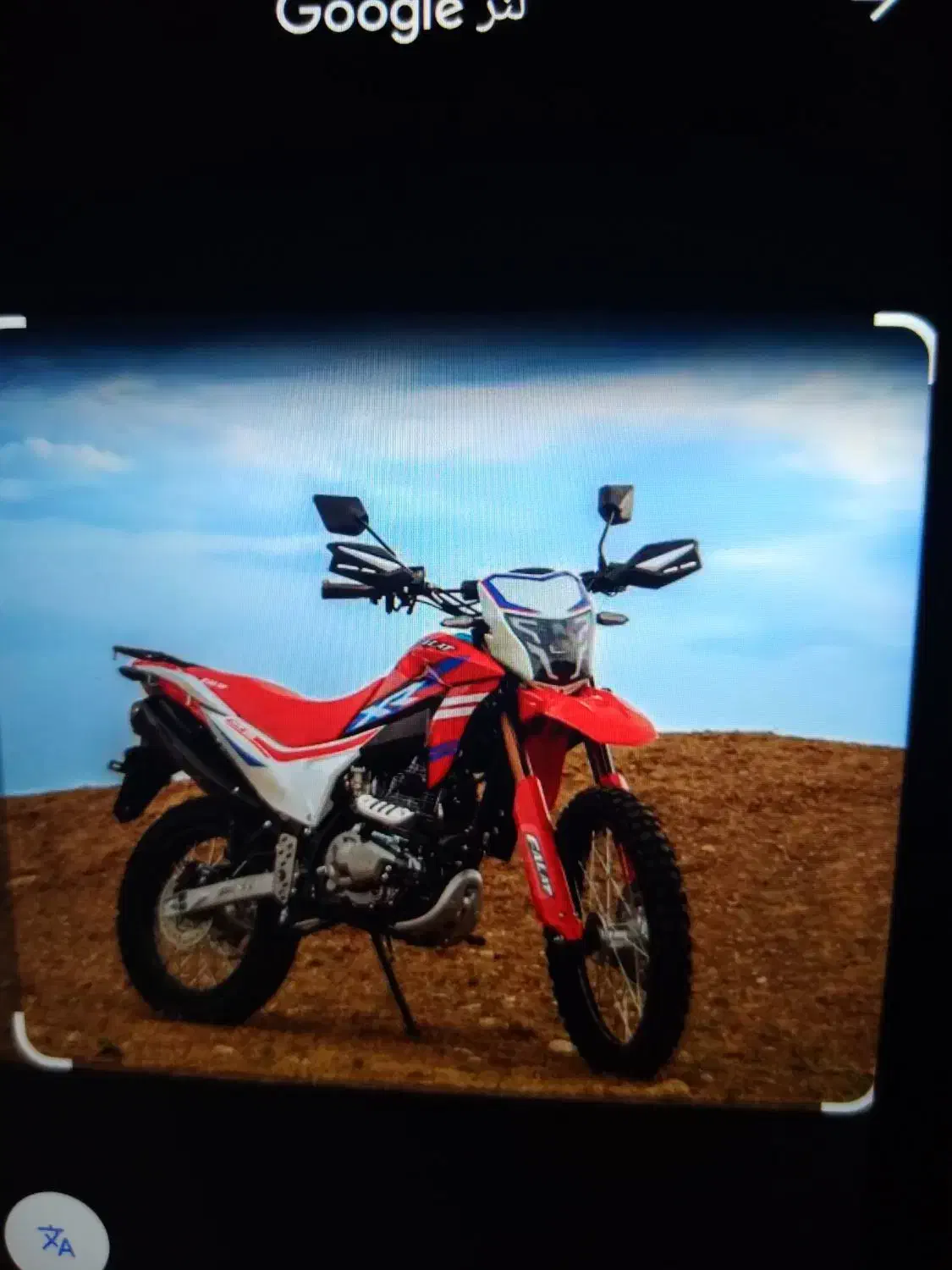 فلات۲۵۰استارتی|موتورسیکلت|اصفهان, رسالت|دیوار