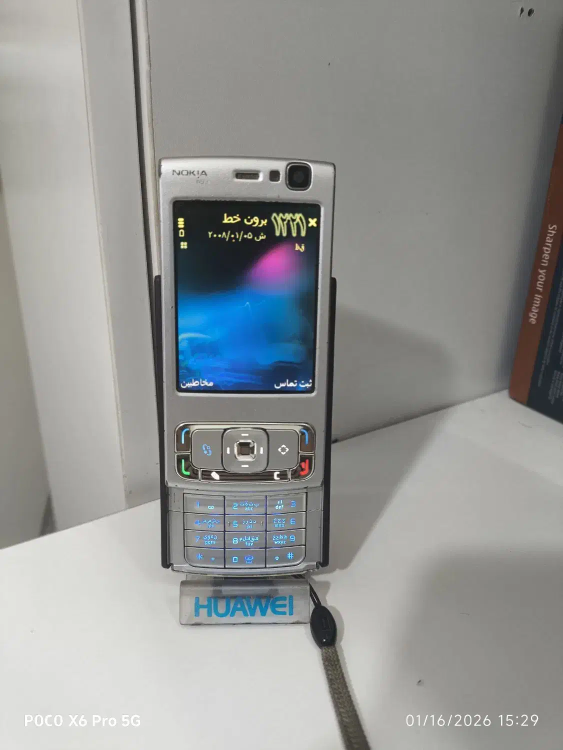 NOKIA N95|موبایل|ری, سیزده آبان|دیوار